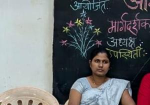 सेन्सिटायझेशन(ICC/SHPC), सचेतना मंडळ व सखी सावित्री विभागामार्फत आयोजित आरोग्य जागृती कार्यक्रम : 29/07/2026