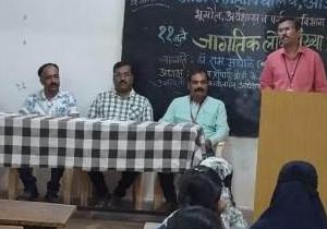 आजरा महाविद्यालयात जागतिक लोकसंख्या दिन उत्साहात साजरा : 11/07/2026
