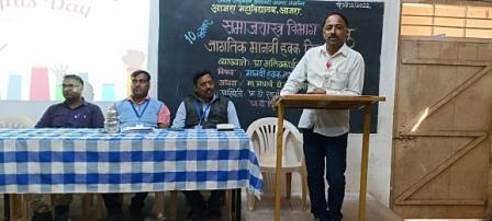 Dept. of Sociology celebrate 'World Human Rights Day' on 10/12/2022 Dept. of Sociology celebrate 'World Human Rights Day' on 10/12/2022