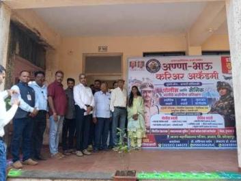 Inauguration Ceremony of Anna Bhau Career Academy : 15/06/2026