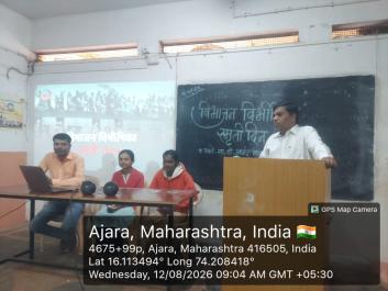 विभाजन विभिषिका स्मृती दिनानिमित्त लघुपट दाखविण्यात आला